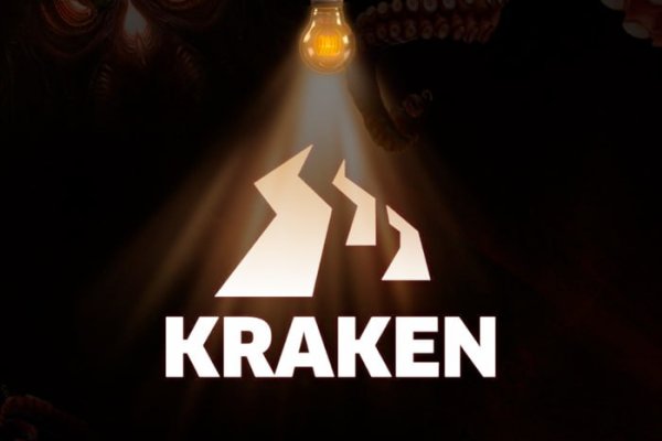 Kraken 16 onion