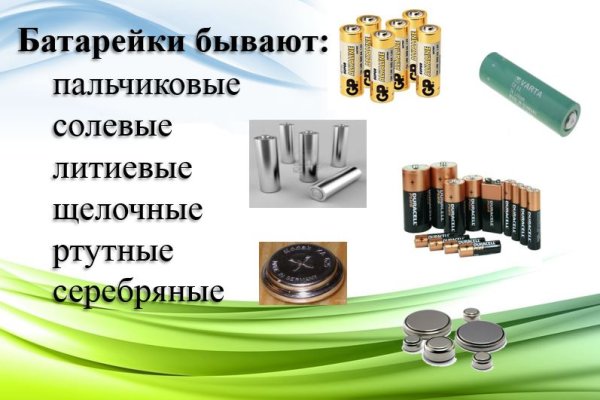 Аутентификатор кракен