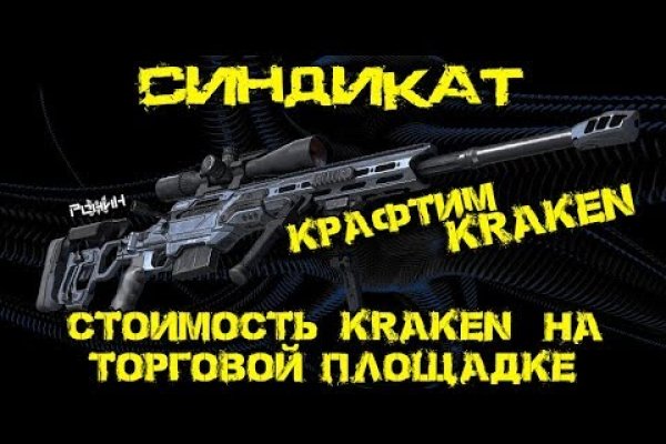 Kraken darknet kraken darknet 2n com