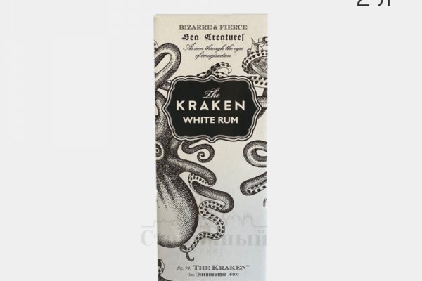 Kraken 24at