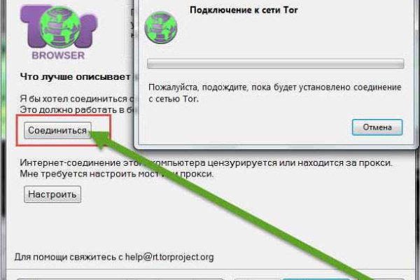 Кракен тор kraken014 com