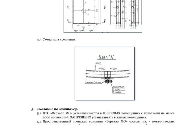 Даркнет каталог