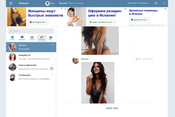 Кракен магазин kraken4am com