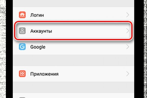 Кракен ссылка в тор