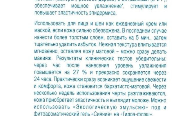 Проблемы со входом на кракен