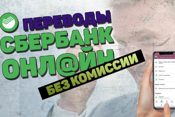 Зайти на кракен тор