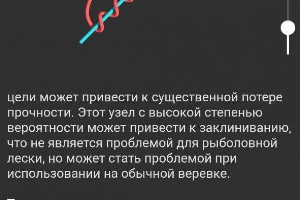 Пользователь не найден при входе на кракен