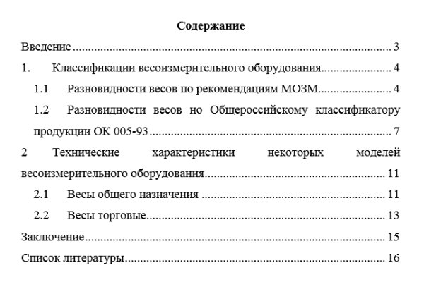 Кракен маркет онион