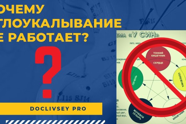 Гидра сайт в тор браузере ссылка