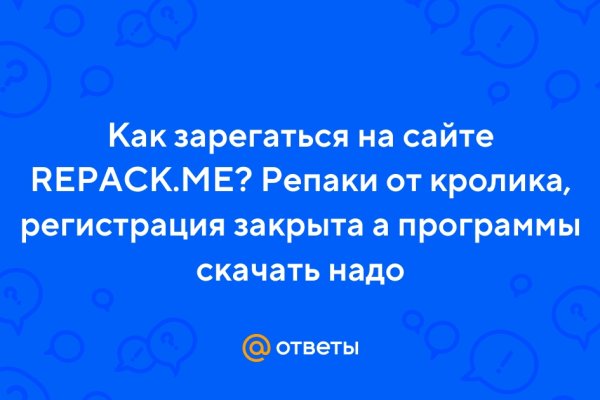 Вход на кракен зеркало