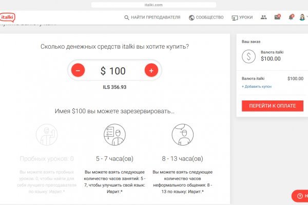 Кракен маркетплейс kr2connect co