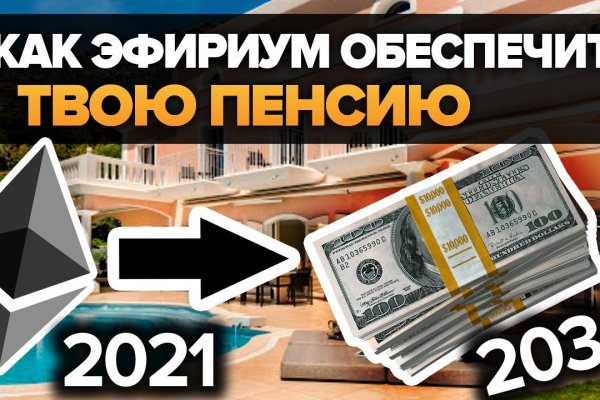 Что такое кракен маркет