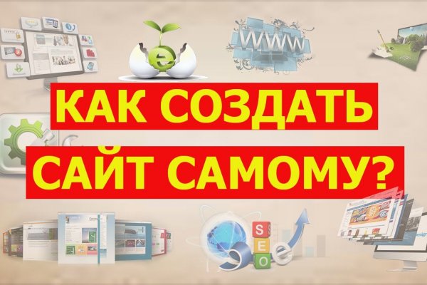 Кракен рабочая ссылка на сайт